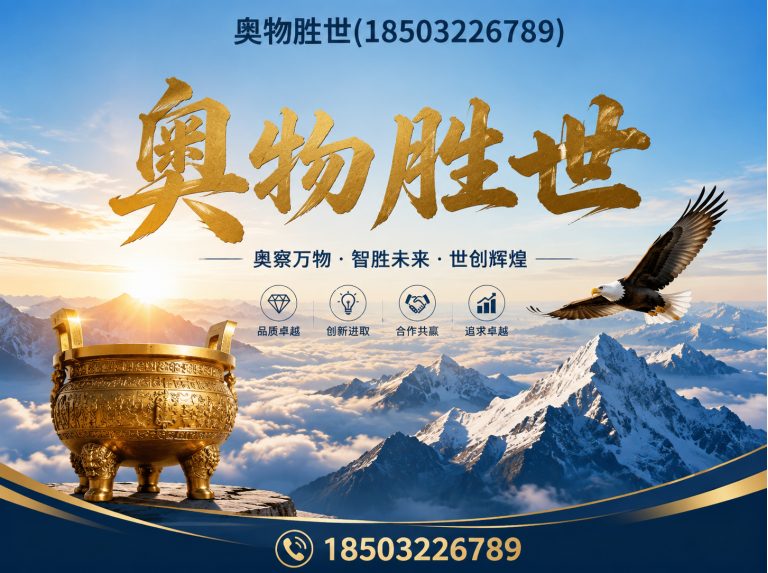 聊城固滨笼展示图