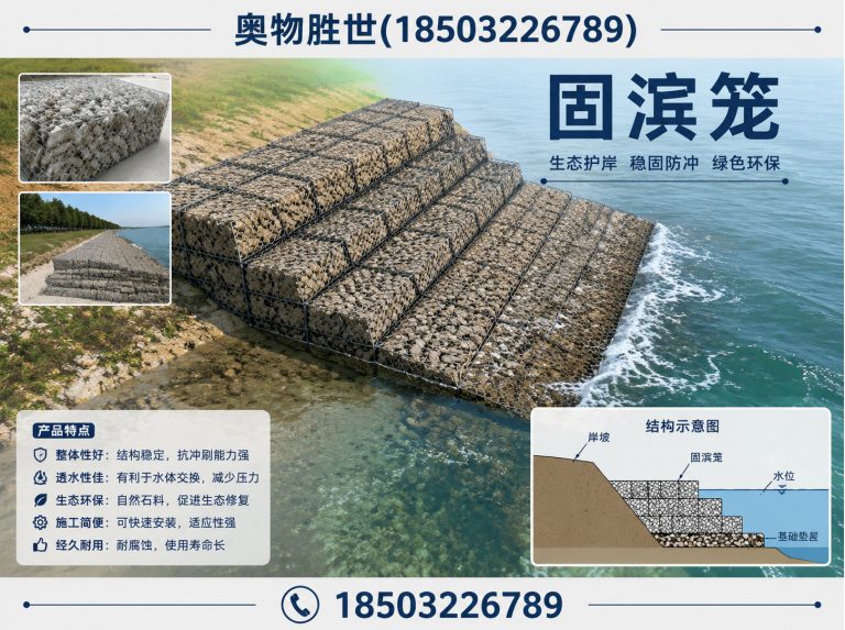 聊城奥物胜世展示图